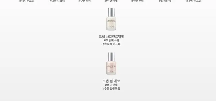 [화잘먹/수분결크림] 연작 스킨 퍼펙팅 프렙 크림 80ml 상세페이지 18